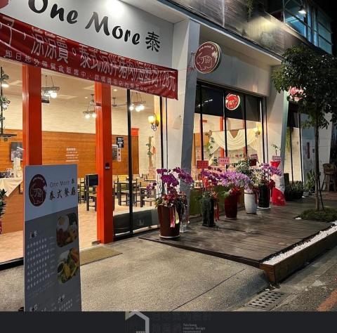 宏昌室內裝潢有限公司 - 