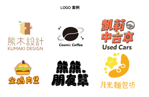 熊木設計 KUMAKI DESIGN - logo 設計案例