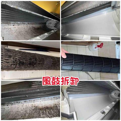 康淨洗潔維護工坊 - 分離式冷氣機內風鼓拆卸清洗