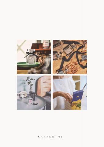 魔法設計工作室 -  魔法設計工作室 -