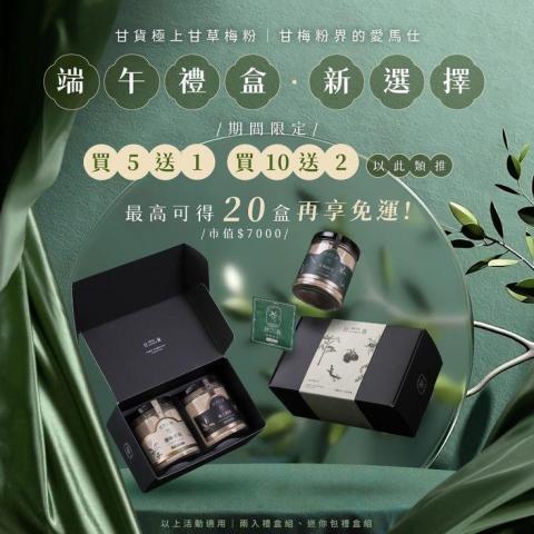 神奇石頭 - 社群圖設計