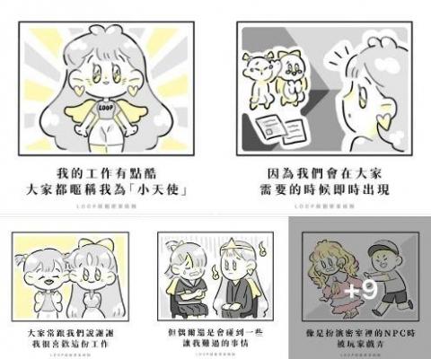 神奇石頭 - 角色插畫/漫畫