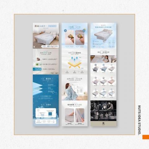 神奇石頭 - 產品一頁式銷售頁