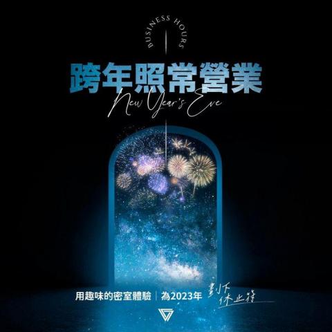 神奇石頭 - 社群圖設計