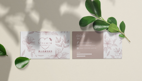 神奇石頭 - LOGO/名片設計