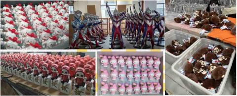 宏楊科技 -  宏楊科技 -