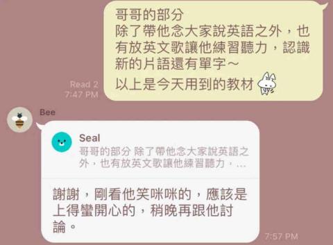 英文家教 蘇品心 - 