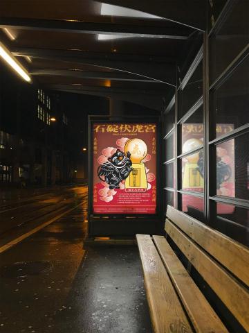 好感設計 - 海報設計