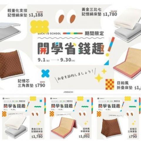 神奇石頭 - FB社群多圖設計