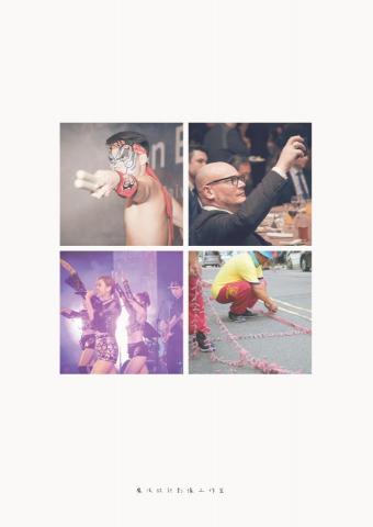 魔法設計工作室 -  魔法設計工作室 -