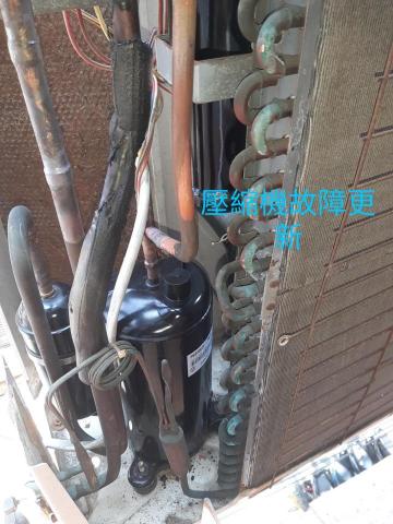 大業冷氣水電工程 - 