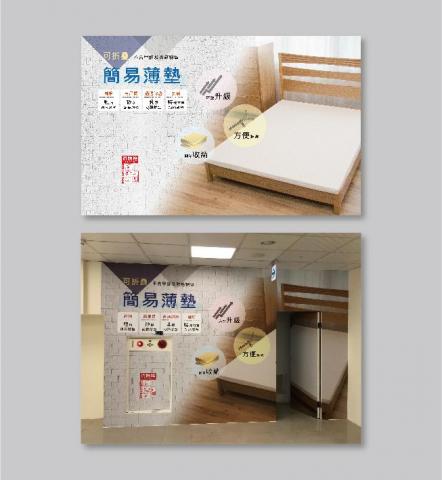 Joanne' Design - 大圖輸出