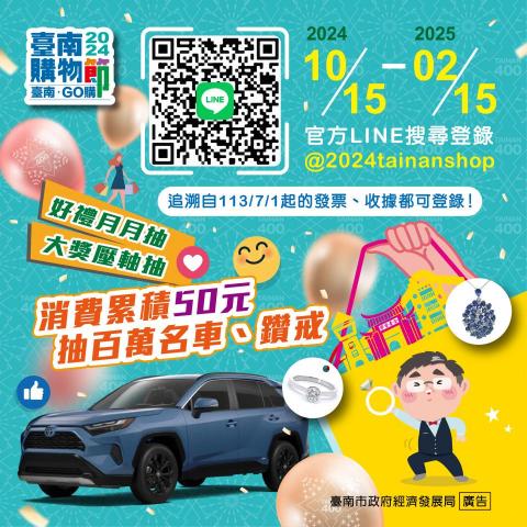 Joanne' Design - 活動宣傳