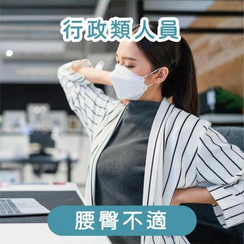 重華撥筋傳統整復推拿 - 