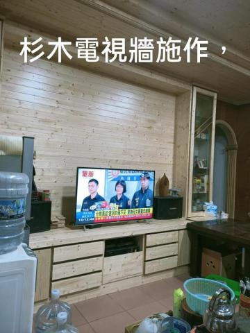 帆船世界木作裝修房屋修繕工程 -  帆船世界木作裝修房屋修繕工程 -