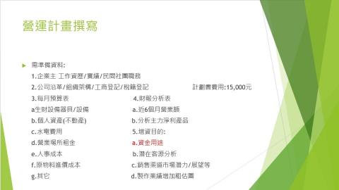 虎倉公關行銷 - 