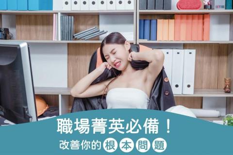 重華撥筋傳統整復推拿 - 