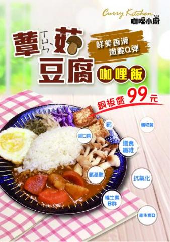 Joanne' Design - 產品宣傳海報