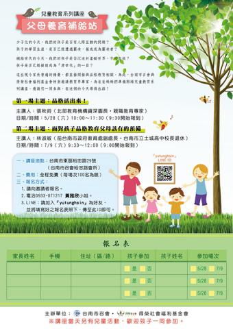 Joanne' Design - 海報設計