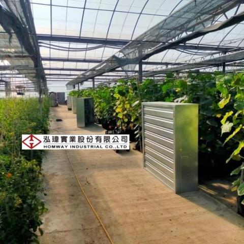 泓瑋實業股份有限公司 - 農業溫室通風設備 泓瑋實業股份有限公司 - 農業溫室通風設備