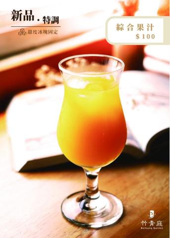 詹莞瑤 個人設計師 - 菜單 內頁 設計