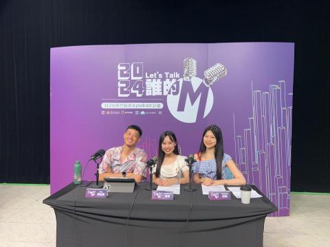 全方位專業主持人×聲音工作者✨儀璇Aasta  - 新竹縣政府青年節目〈Let's talk誰的麥〉播客主持 全方位專業主持人×聲音工作者✨儀璇Aasta  - 新竹縣政府青年節目〈Let's talk誰的麥〉播客主持