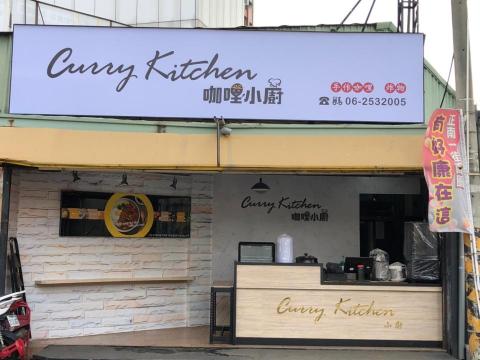 Joanne' Design - 招牌設計