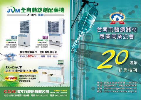 Joanne' Design - 書籍封面設計