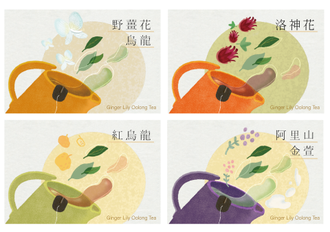 夜兼工作室 - 茶包品牌-包裝貼紙