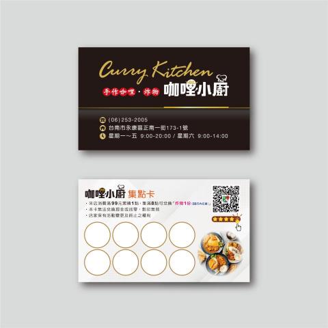 Joanne' Design - 名片設計