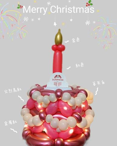 小曼姐姐玩氣球 - 生日快樂蛋糕氣球