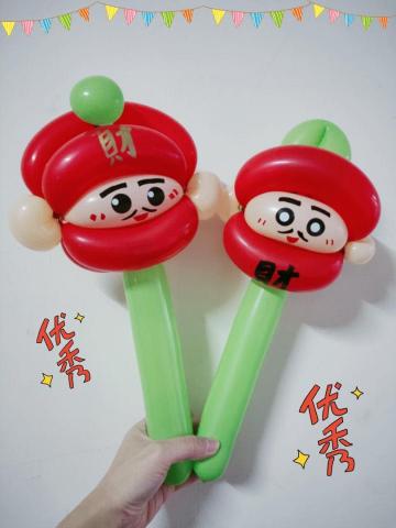 小曼姐姐玩氣球 - 財神爺到