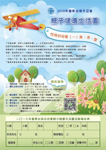 Joanne' Design - 海報設計