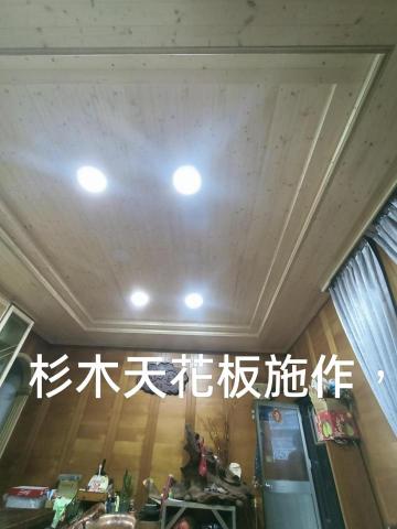 帆船世界木作裝修房屋修繕工程 -  帆船世界木作裝修房屋修繕工程 -