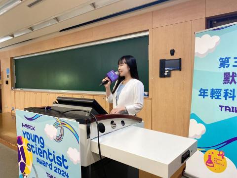 全方位專業主持人×聲音工作者✨儀璇Aasta  - Merck Young Scientist Award 默克年輕科學人獎 中英主持 全方位專業主持人×聲音工作者✨儀璇Aasta  - Merck Young Scientist Award 默克年輕科學人獎 中英主持