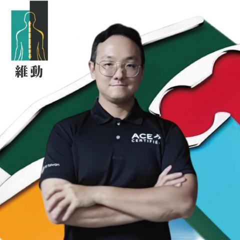 提供3dh動服務的專家維動體態調整