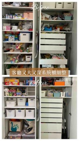 居家整理收納師｜曼曼 - 這種系統櫃真的很常在客戶家看到，也是大家十分困擾的！交給我們！添購適當的收納品讓它更好被利用吧！