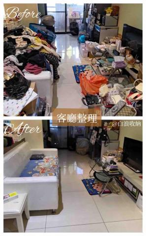 居家整理收納師｜曼曼 - 客廳地板現行術