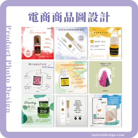 Paigey (29.9設計) - 