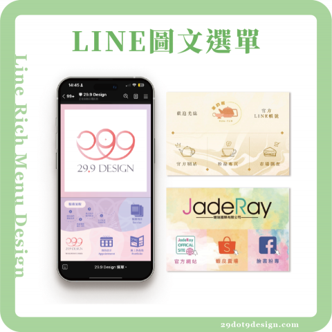 Paigey (29.9設計) - 