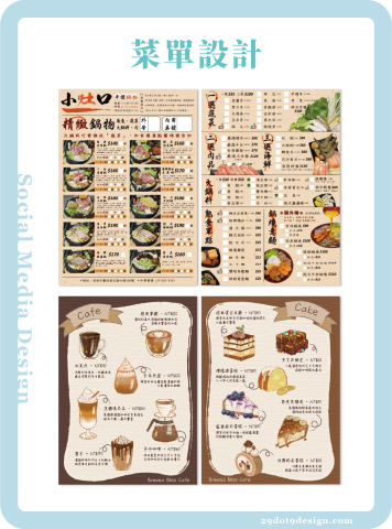 Paigey (29.9設計) - 