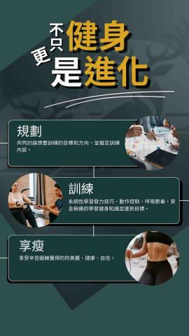 逐鹿健身工作室 -  逐鹿健身工作室 -