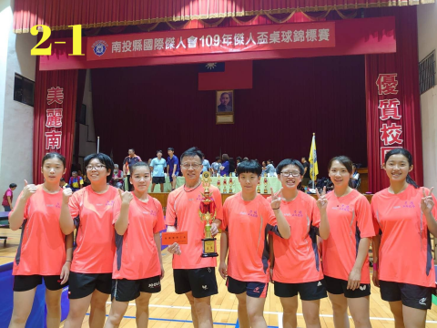 力揚乒乓運動館館卓教練 - 傑人盃冠軍