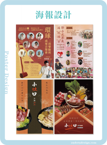 Paigey (29.9設計) - 