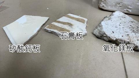 樂禾環境有限公司 - 裝潢廢棄物之分辨