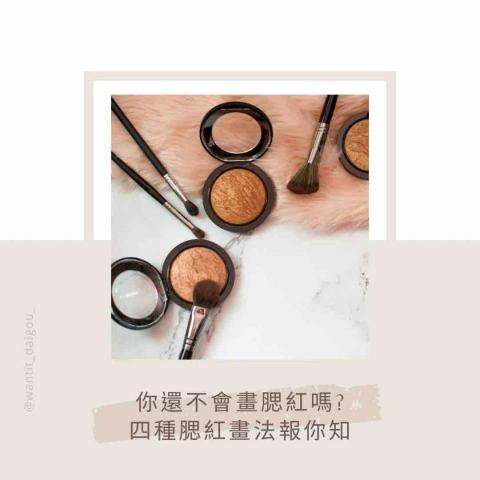 Potato🥔 | 社群行銷｜美編｜簡報設計｜短影音剪輯 - 文案發想