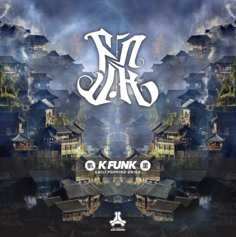 AGA DESIGN / 蔡政家 - K FUNK：中國凱里