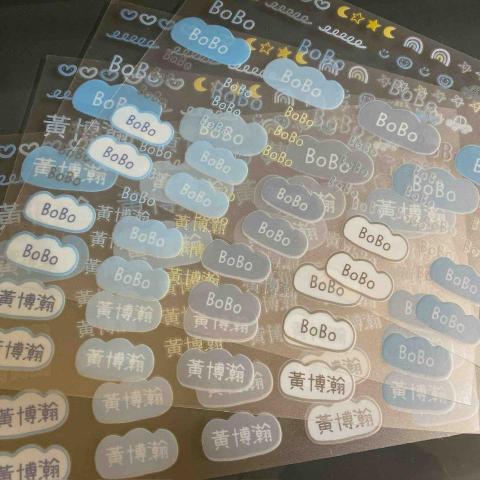 艾米薇兒文創工作室 - UV轉印貼/水晶貼紙/客製化姓名貼