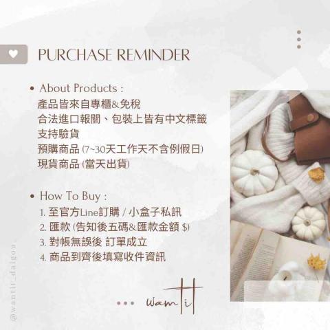 Potato🥔 | 社群行銷｜美編｜簡報設計｜短影音剪輯 - 購買須知設計