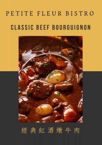 Delices de France 荻莉絲法國手工甜點 - 經典法式紅椒燉牛肉